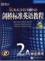 剑桥标准英语教程  <em>2A</em>  学生用书