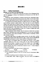 <em>大学</em>英语六级实考题热身与模拟题训练-阅读·简答·完形填空  模拟试题五