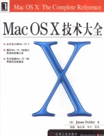 <em>Mac</em> <em>OS</em> <em>X</em>技术大全