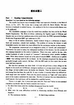 <em>大学</em>英语六级实考题热身与模拟题训练-阅读·简答·完形填空  模拟试题三