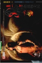 坟墓中爬出<em>的</em>士兵