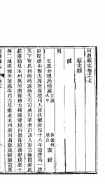 山西河曲县志  <em>第</em><em>7</em><em>卷</em>