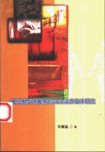 神经根型颈椎病的针灸治疗临床研究