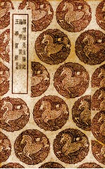 郝雪海先生<em>笔记</em>