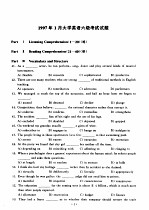 <em>大学</em>英语六级实考题热身与模拟题训练  词汇结构·改错·作文  1997年1月