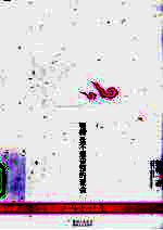 唐诗是不想告<em>别的</em>聚会