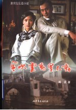 风吹云动星不动