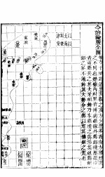 博兴县志  <em>第</em>4<em>册</em>  <em>第</em><em>1</em>-2<em>卷</em>