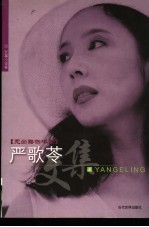 无出路咖啡馆  长篇小说卷