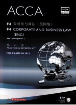 ACCA考试用书  F4公司法与商法  英国版  练习册