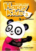 Happy Kids教师指导用书  3级