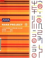 韩流设计  1