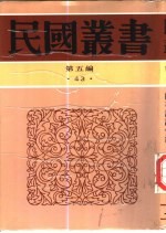<em>编辑</em>与评论