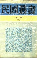中国的一日第3编上海