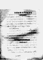 <em>承德</em>县抗日斗争大事记