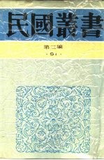 闻一多全集  3  <em>诗选</em>与校笺