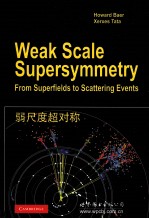 弱尺度超对称  英文版