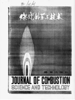 燃烧科学<em>与</em>技术  第6辑  1987