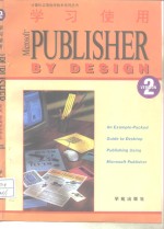 学习和使用<em>Microsoft</em> Publisher
