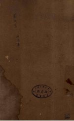 前汉书  55-63