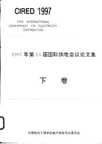 1997年第<em>14</em>届国际供电会议论文集  <em>下</em>