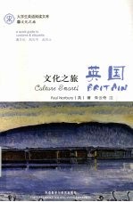 <em>英国</em>  <em>英文</em>