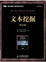 文本挖掘  英文