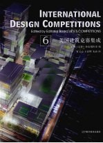 美国建筑竞赛集成  6