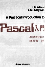 <em>A</em> PR<em>A</em>CTIC<em>A</em>L <em>INTRODUCTION</em> TO P<em>A</em>SC<em>A</em>L入门