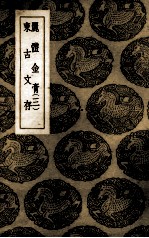 丽体金膏  3