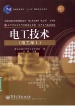 <em>电工</em><em>技术</em>  <em>电工</em>学  <em>1</em>