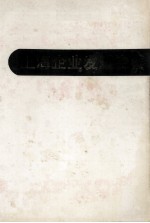 上海企业发展史<em>鉴</em>