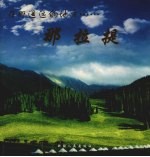 <em>在</em><em>那</em>遥远的地方-<em>那</em>拉提
