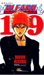 境·界  19