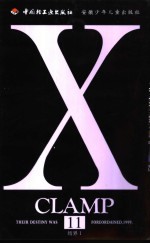 X  11