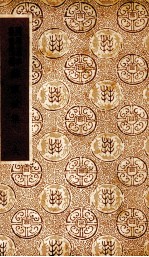 苏东坡<em>集</em>  6