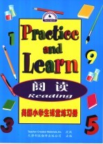 美国小学生课堂练习册  阅读