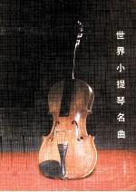 艺术引导人生  德拉<em>克洛</em>瓦的私人日记
