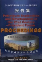 21世纪<em>石油</em>勘探与<em>开发</em>  院长论坛报告集