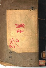 中国<em>文</em>词学<em>研究</em>