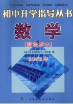 数学  新课标本