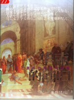 华丽的回归  <em>文艺</em>复兴的辉煌<em>与</em>荣耀