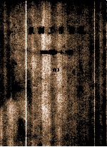 <em>双拥</em>工作简报  2002年  第1-4、7期  1