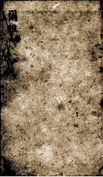 尔雅注疏  <em>卷</em><em>2</em>、<em>卷</em>3