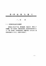 汉英对照<em>针灸</em><em>手册</em>