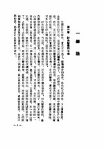 实用<em>针灸</em>学