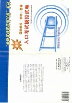 国际学校初中英语  入口考试模拟试卷
