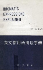 <em>英语</em>惯用语<em>用法</em><em>手册</em>