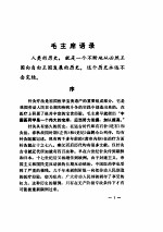 新<em>针灸</em>学