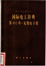 礼记<em>集解</em>六孙希旦